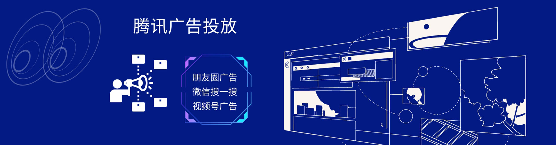 八里朋友圈信息流