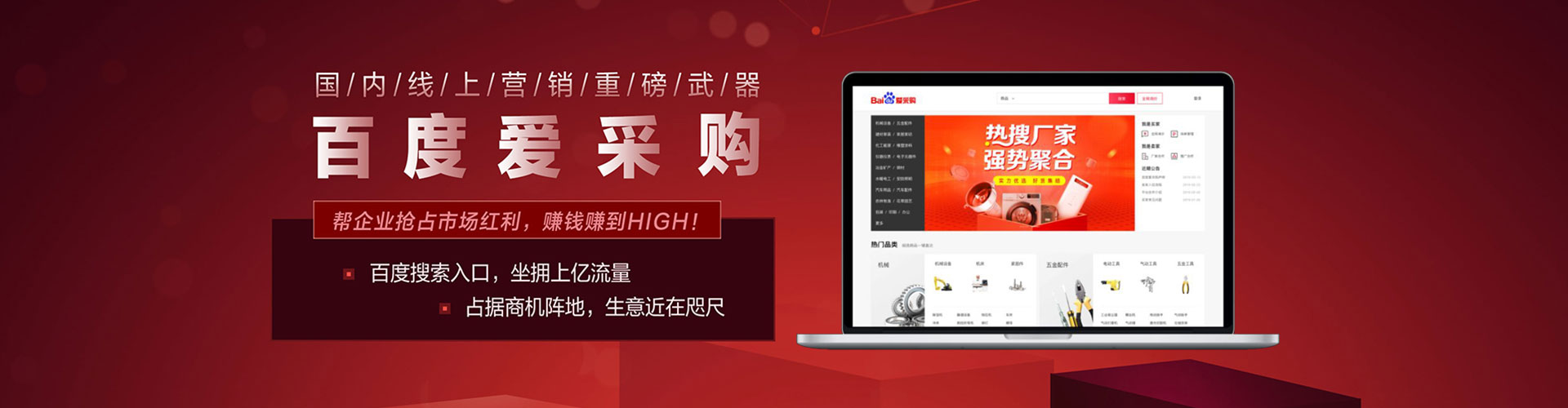 八里百度推广排名